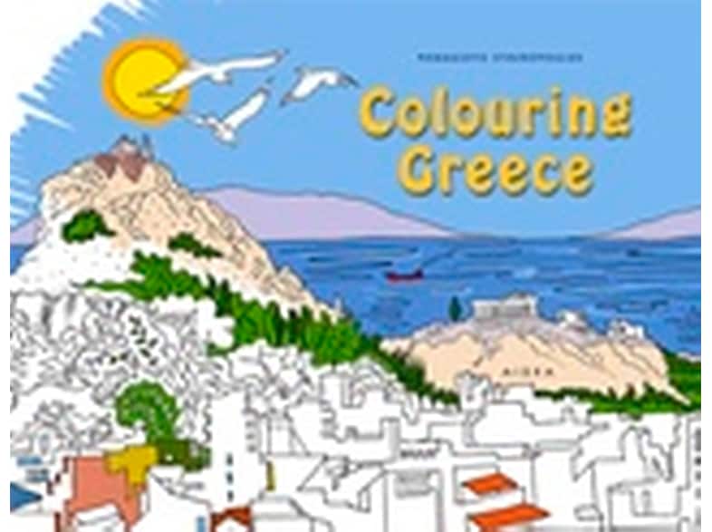 Colouring Greece