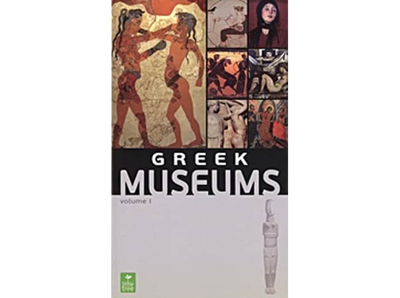 Greek Museums