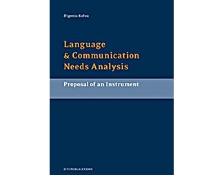 Language and Communication Needs Analysis image 0