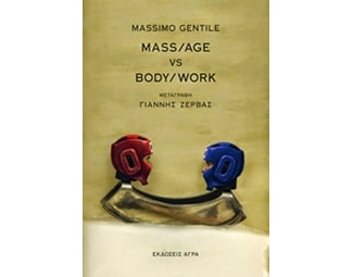 Massimo Gentile - Mass/Age vs Body/Work image 0