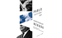 Οι στίχοι του καπετάνιου