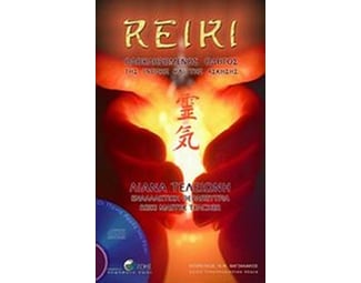 Ρέικι image 0