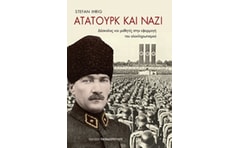 Ατατούρκ και ναζί