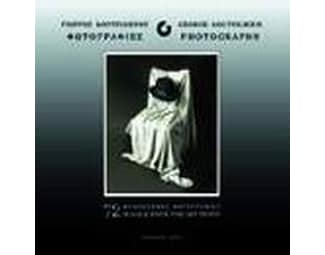 Φωτογραφίες image 0