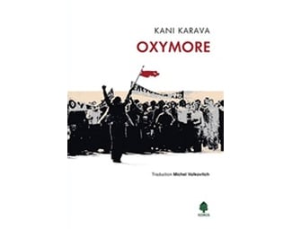 Oxymore image 0