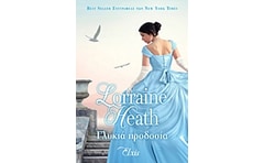 ΓΛΥΚΙΑ ΠΡΟΔΟΣΙΑ