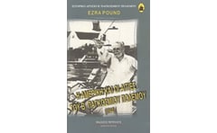 Η Αμερική και οι αιτίες του Β Παγκοσμίου Πολέμου 1944