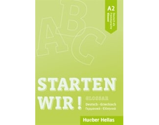 Starten Wir! A2: Glossar image 0