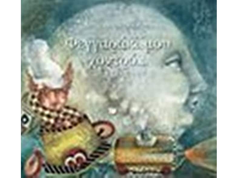 Φεγγαράκι μου χοντρό…