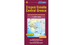 Στερεά Ελλάδα (Οδικός - Τουριστικός Χάρτης)