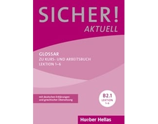 Sicher! Aktuell B2.1- Glossar image 0