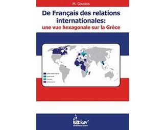Français des relations internationales- une vue hexagonale sur la Grèce image 0