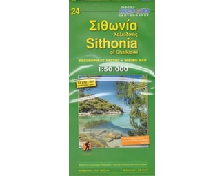 Σιθωνία (Πεζοπορικός χάρτης) image 0