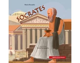 Socrates image 0