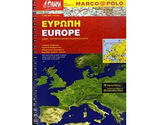 Ευρώπη Σπιράλ - Marco Polo (αναδιπλούμενος χάρτης) image 0