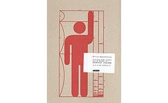 Εισαγωγή στην ιστορία και τη θεωρία το Graphic Design