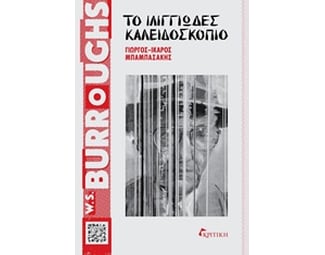 William S. Burroughs image 0