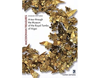 Macedonian Treasures image 0