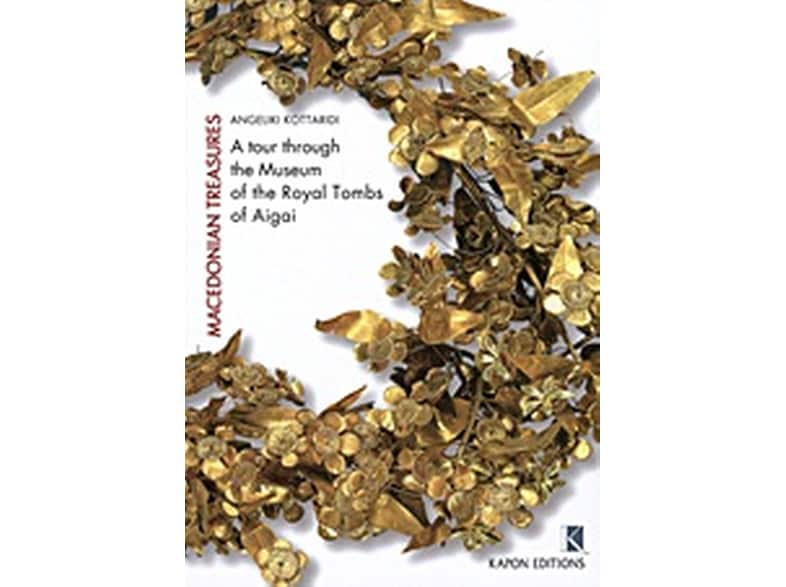 Macedonian Treasures