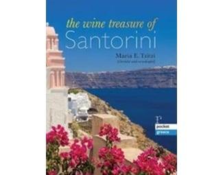 The Wine Treasure of Santorini image 0