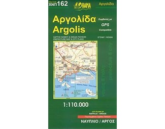 Αργολίδα image 0