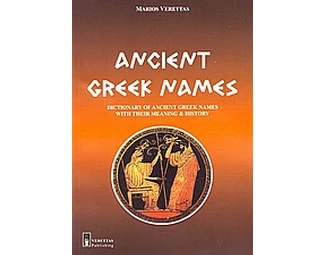 Ancient Greek Names image 0