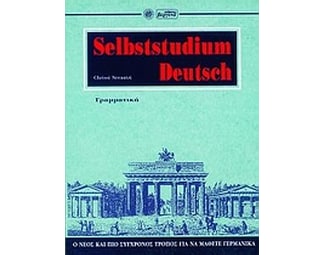 Grammatikbuch image 0