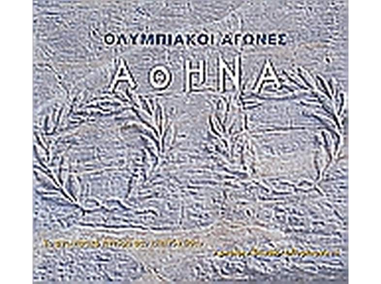 Ολυμπιακοί Αγώνες. Αθήνα