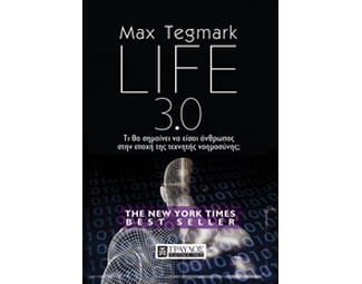 Life 3.0 image 0
