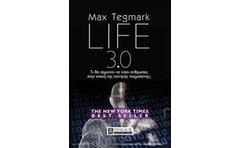 Life 3.0