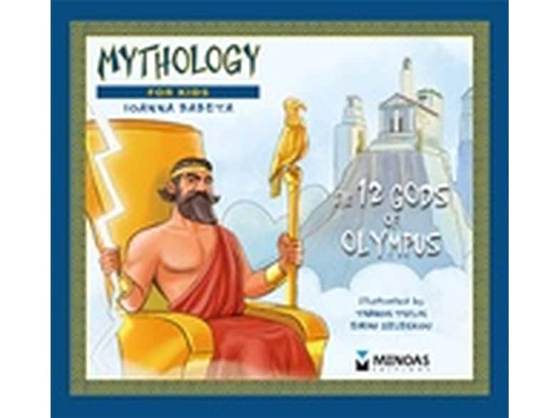 The 12 Gods of Olympus