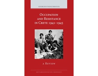 Occupation and Resistance in Crete 1941-1945 image 0