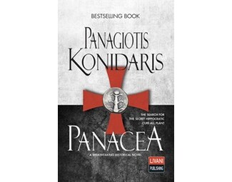 Panacea image 0
