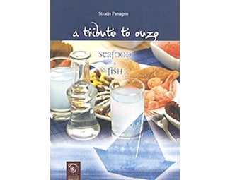 A Tribute to Ouzo image 0
