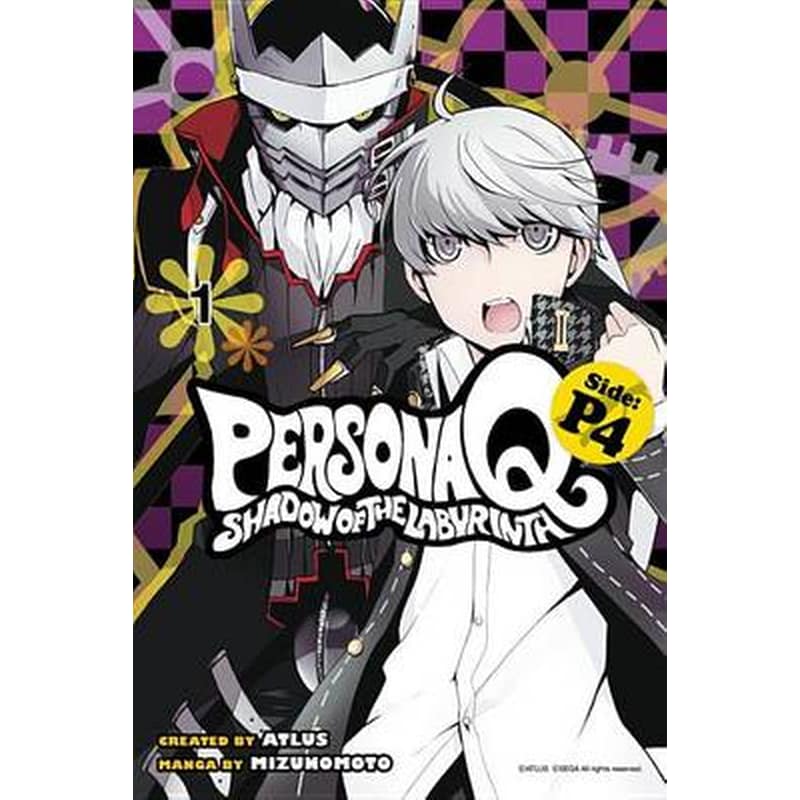 Persona Q: Shadow Of The Labyrinth Side: P4, Vol. 1