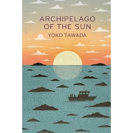 Archipelago of the Sun