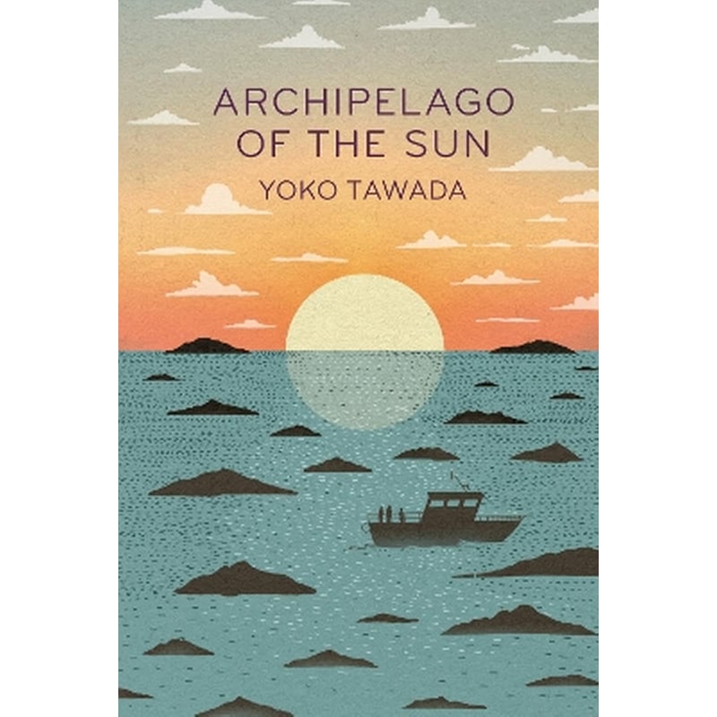 Archipelago of the Sun