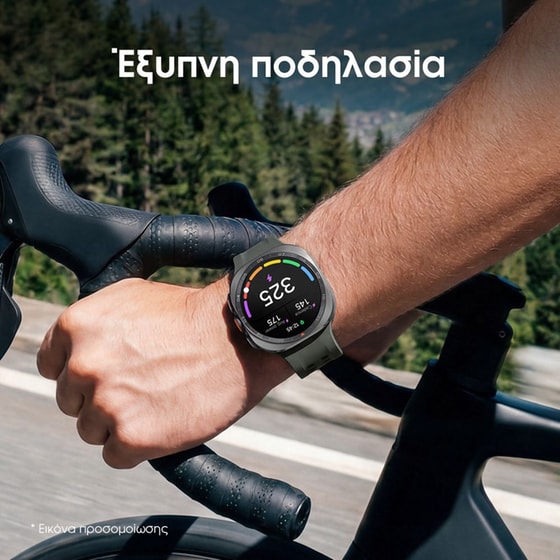 Smartwatch Samsung Galaxy Watch Ultra2 47mm - Titanium Silver image 8