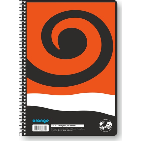 Τετράδιο Σπιράλ Globus Orange 17x25 2 Θεμάτων 60 Φύλλων (1 Τεμάχιο) image 1