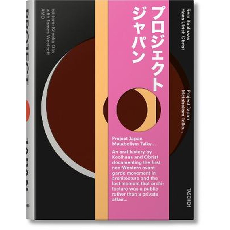 Koolhaas/Obrist. Project Japan. Metabolism Talks