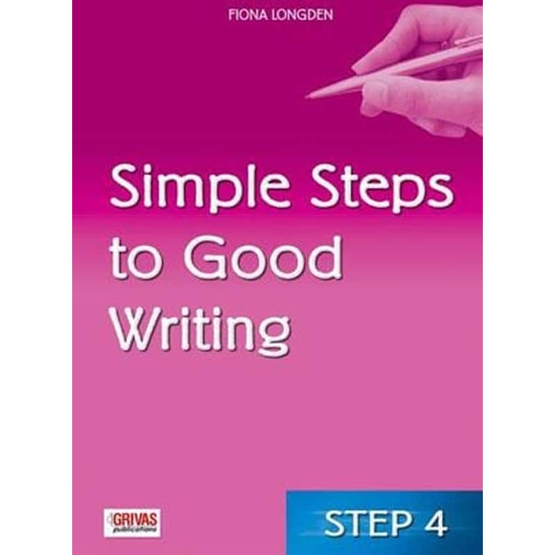 Simple Steps to Good Writing 4