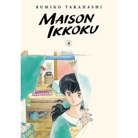 Maison Ikkoku Collector's Edition, Vol. 8 image 0