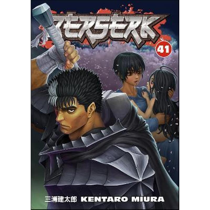 Berserk, Vol. 41