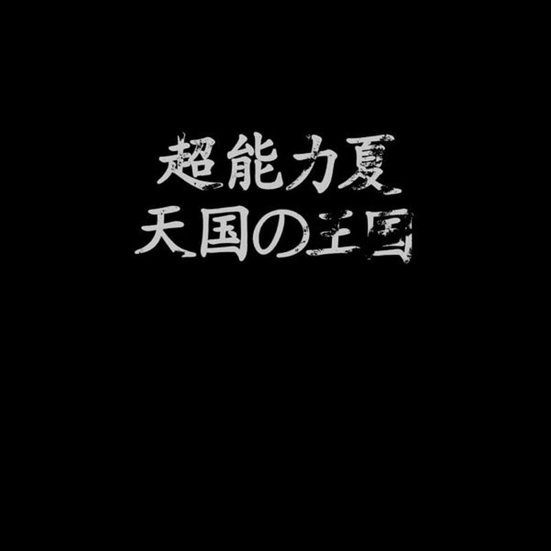 Kingdom Of Heaven (Clear Lp+Mp3+Poster)