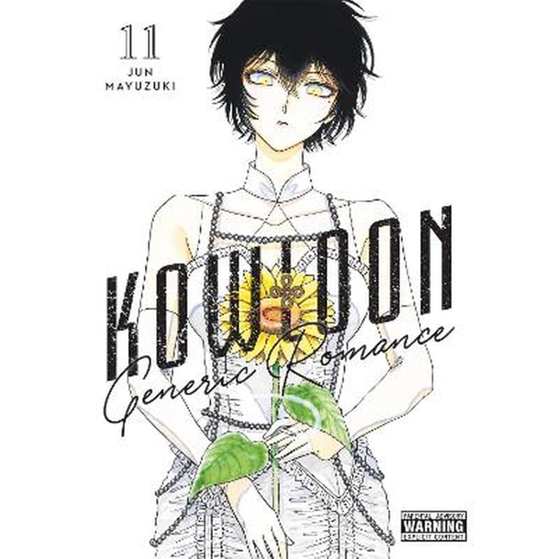 Kowloon Generic Romance, Vol. 11