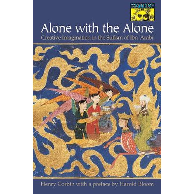 Alone with the Alone