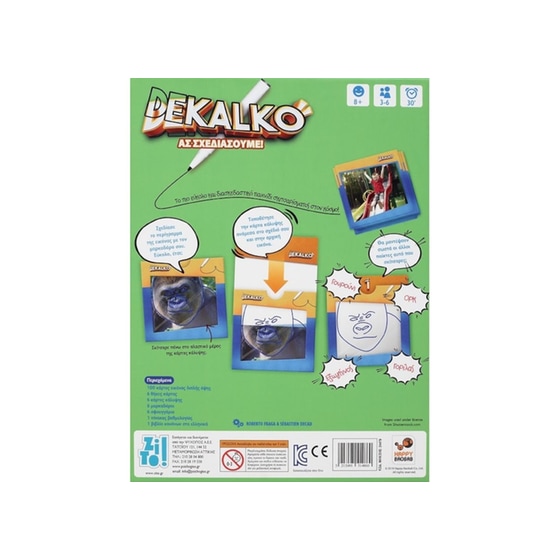 Dekalko Ας Σχεδιάσουμε Επιτραπέζιο (Zito!) image 2