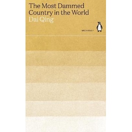 Most Dammed Country in the World