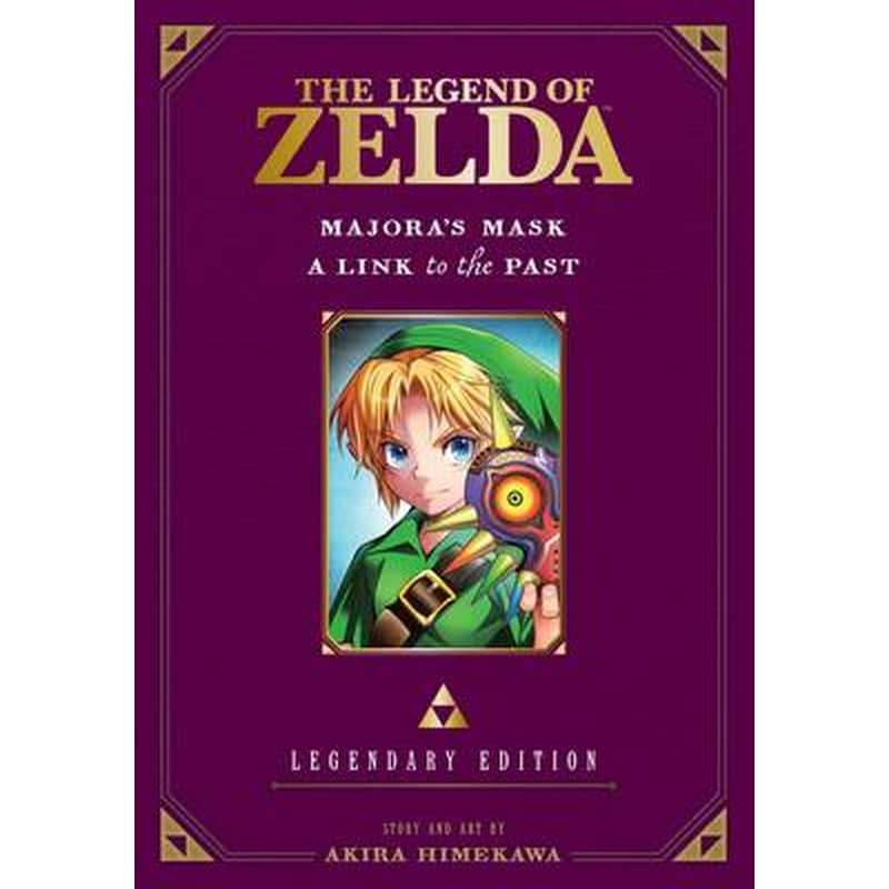 Legend of Zelda: Majoras Mask / A Link to the Past -Legendary Edition-