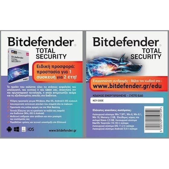 Bitdefender Total Security 1 Device 2 Year Card image 0